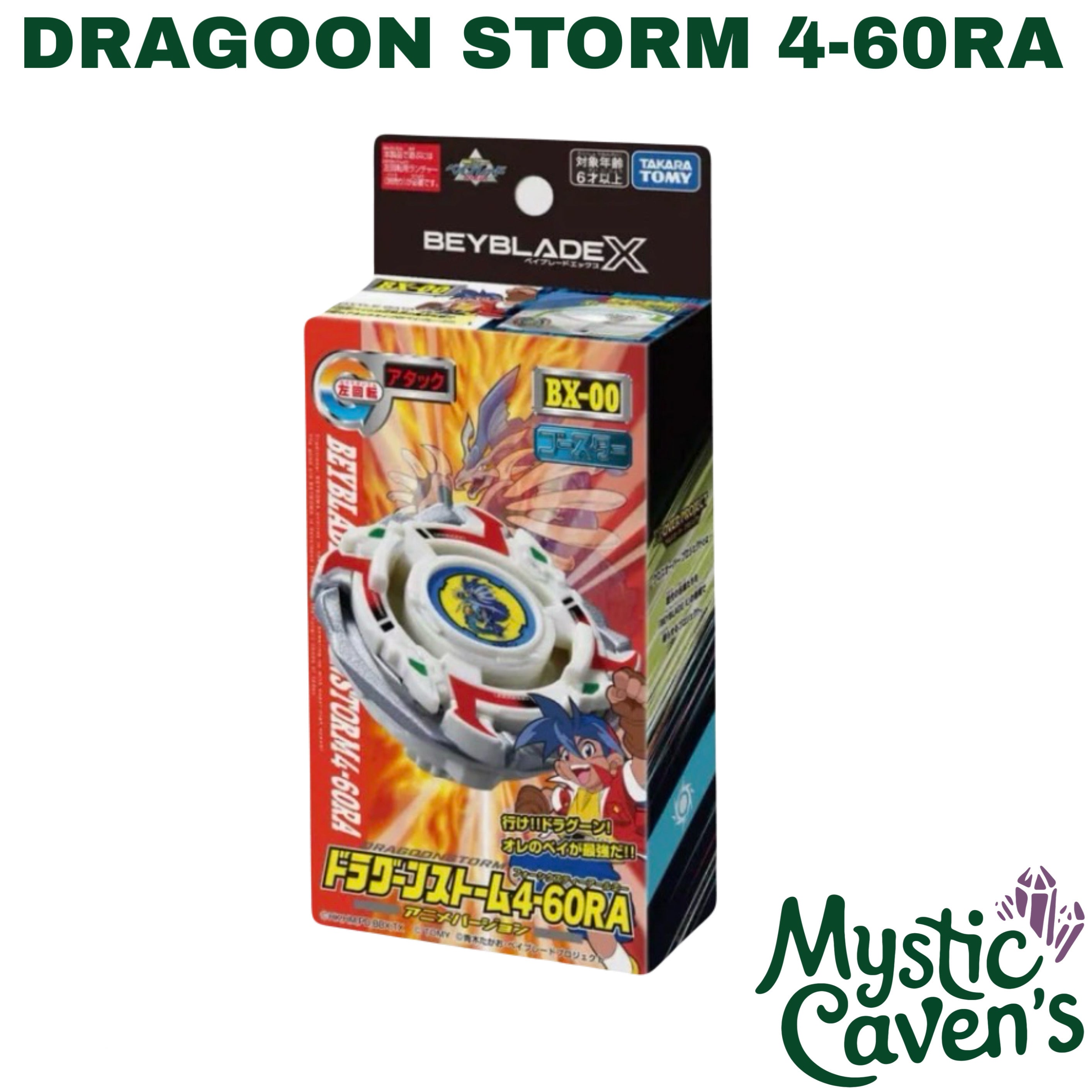Takara Tomy Beyblade X BX-00 Booster Dragoon Storm 4-60RA